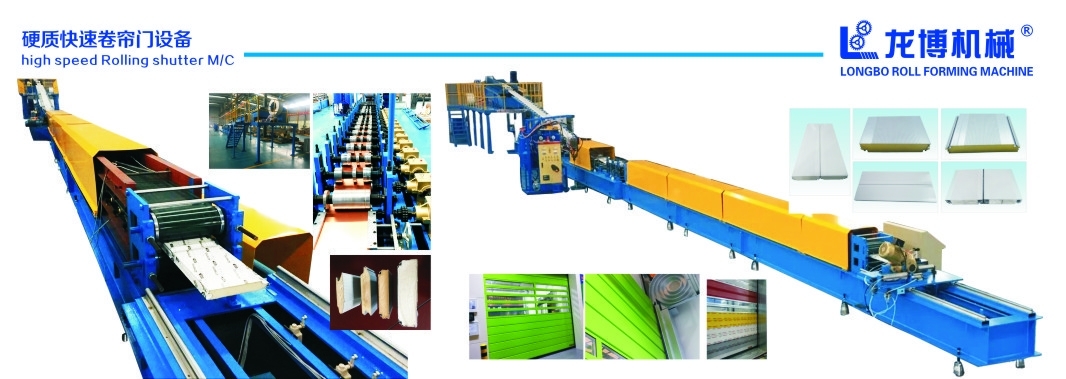 qualité petit pain de porte de volet formant la machine usine